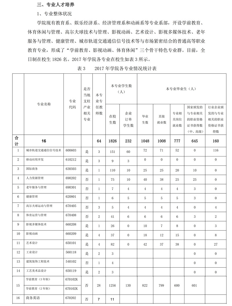 pdf图片448.jpg